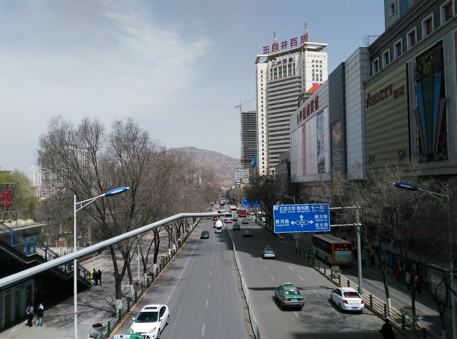 西宁市城中区 全网资源