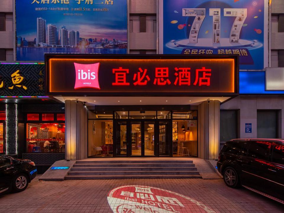 大连宜必思酒店