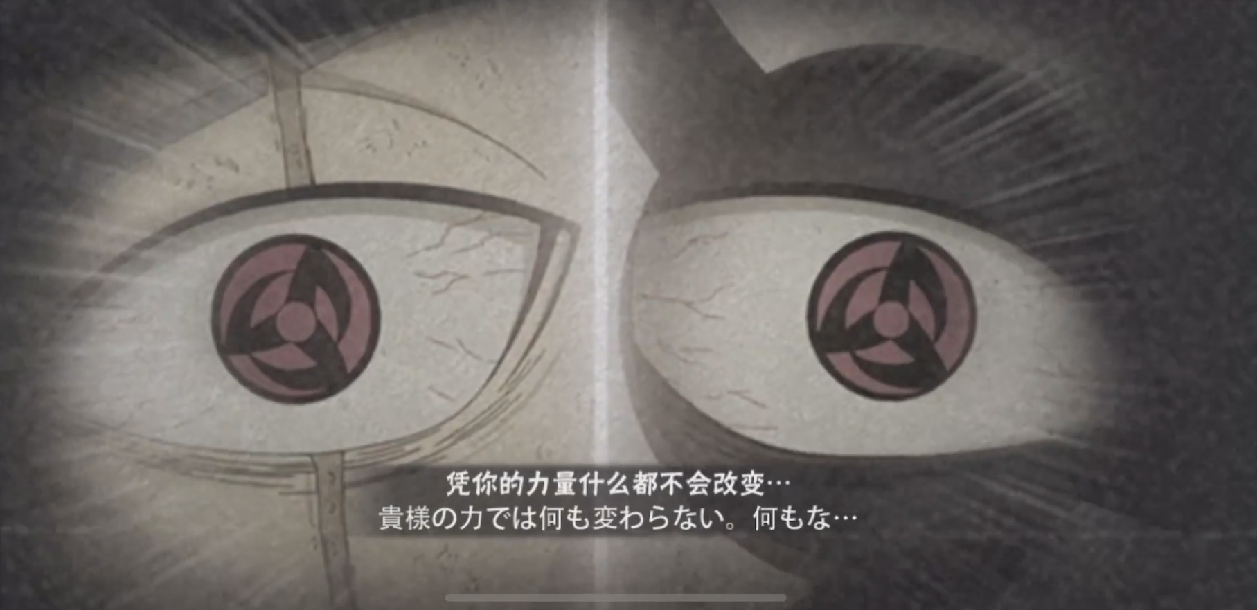 "宇智波斑"【白面具】