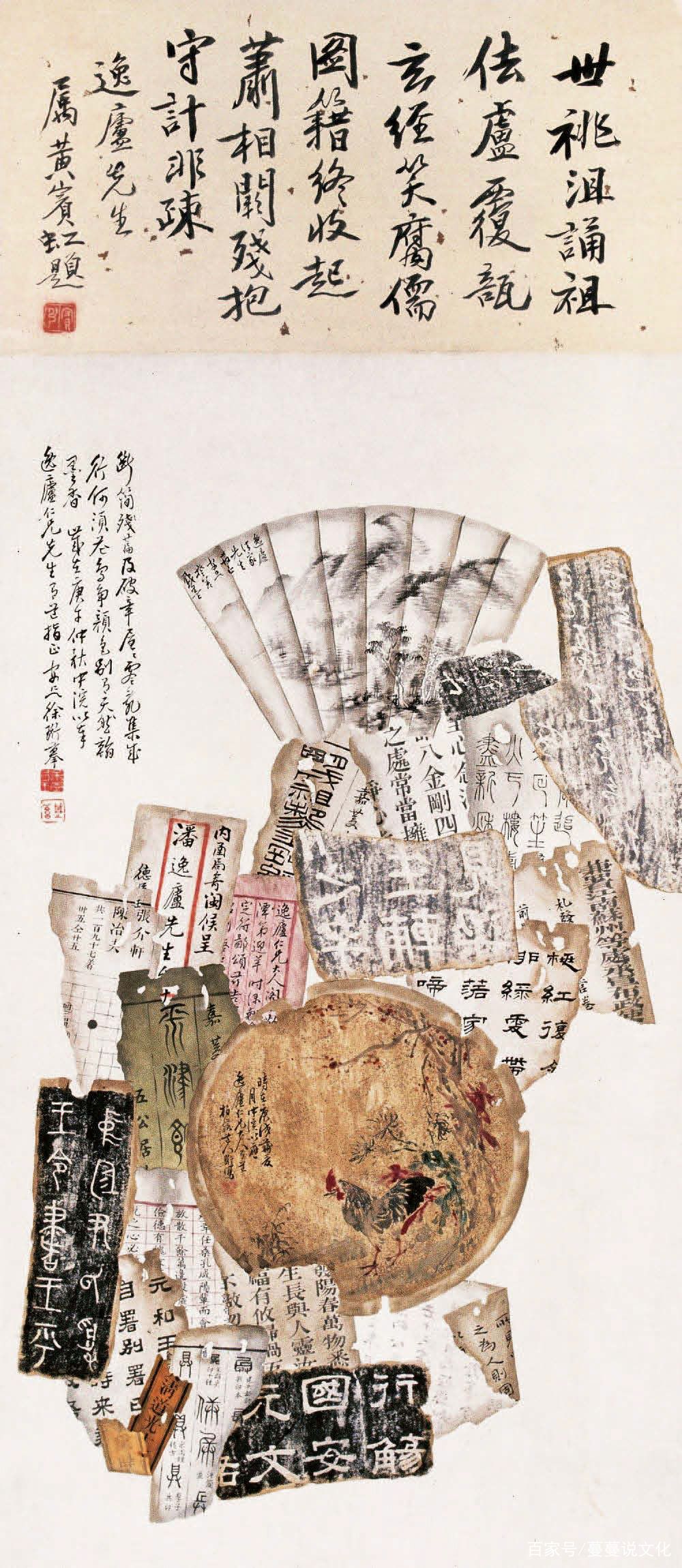 颠倒横斜任意铺 半页仍存半页无——锦灰堆的诞生_百科TA说