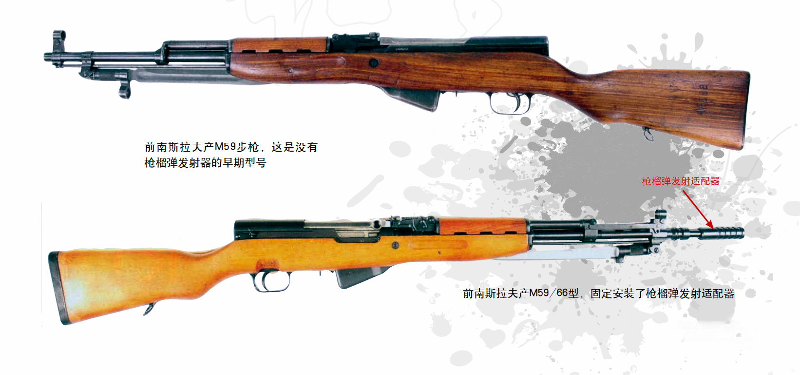 sks半自动步枪