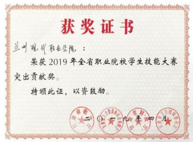 >举办,并经2016年2月 a target="_blank" href="/item/甘肃省人民政府