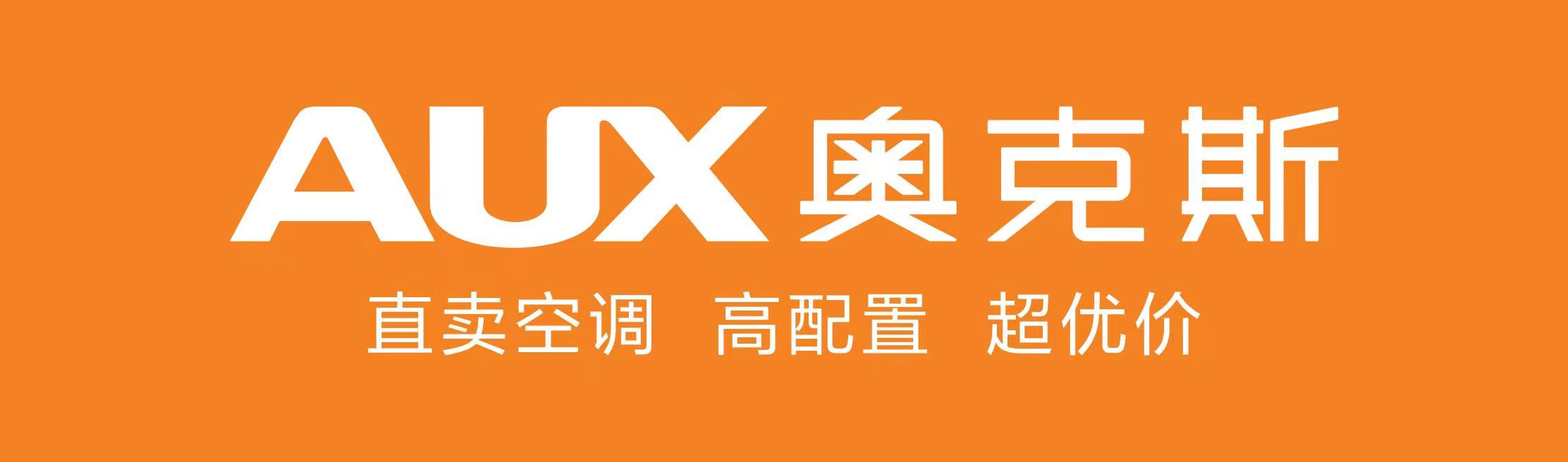 奥克斯集团有限公司