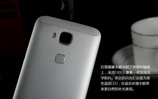 华为G7 Plus(RIO-TL00/移动4G)_百度百科