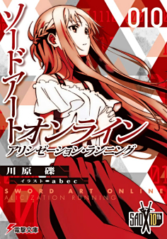 <p>第10卷