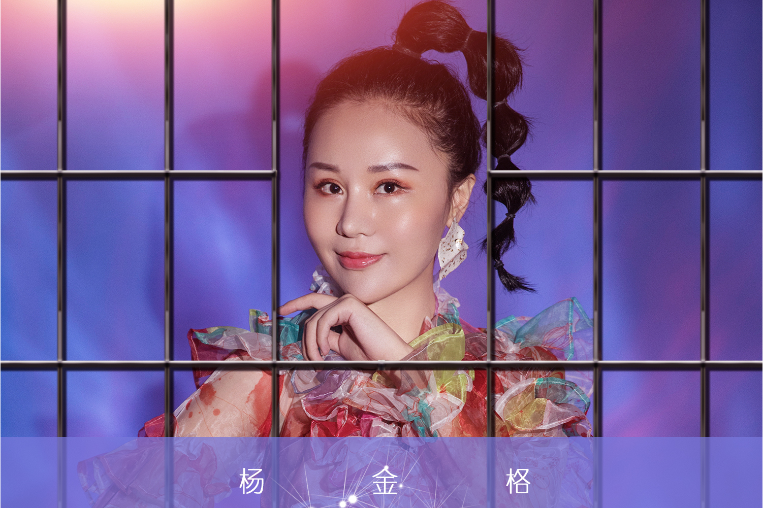  p>《不敢开口的少年》是 a target="_blank" href="/item/杨金格