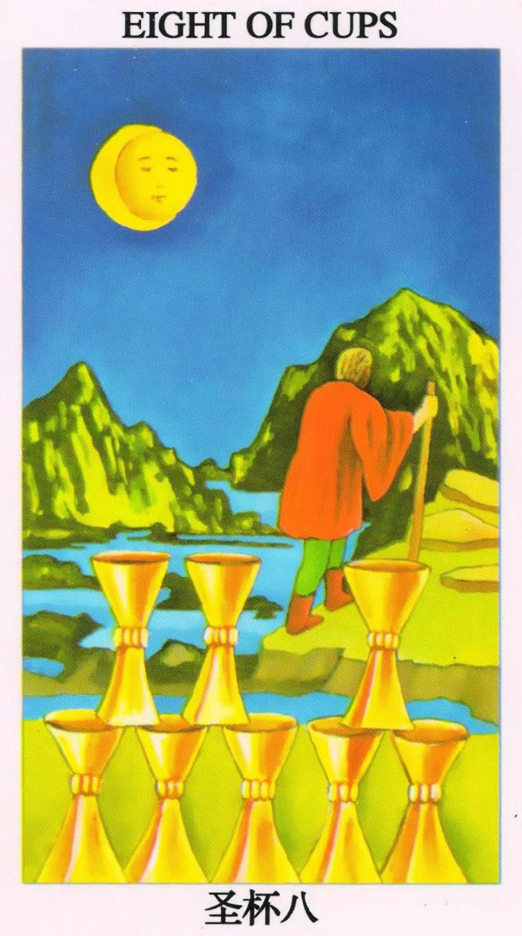 zc7fpq">圣杯八属于 a target="_blank" href="/item/塔罗牌/24457"