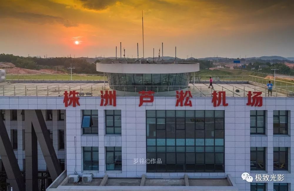  p>株洲芦淞机场(zhuzhou lusong airport,iata:zuz,许可证编号:ga