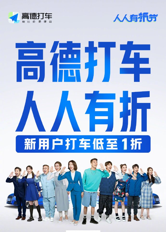  p>高德打车是阿里巴巴旗下高德地图 sup data-ctrid="1jip5iek">1 