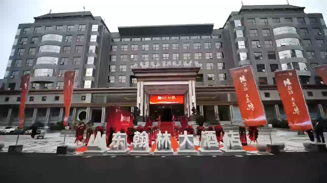  p data-id="gnhe4almvf">翰林大酒店坐落于泉城济南的迎宾大道——经