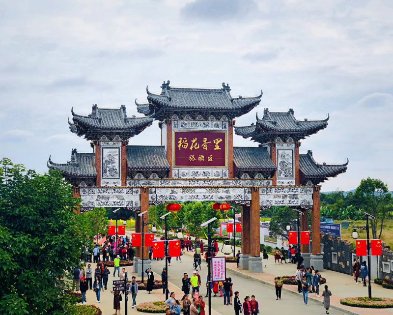  p>古辣稻花香里旅游区是国家aaaa级景区,位于广西壮族自治区宾阳县古