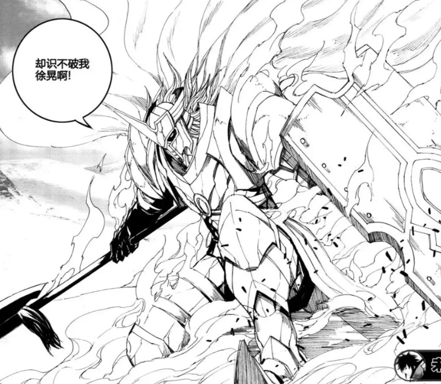  /a>所创作的漫画《 a target="_blank" href="/item/镇魂街/1781528