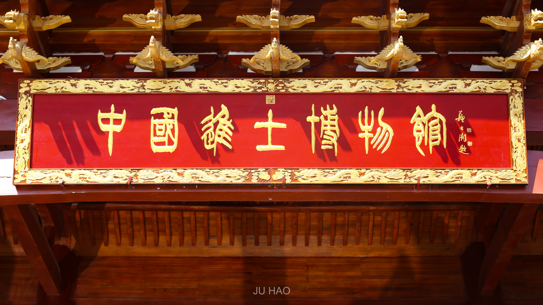 中国进士文化园_百度百科