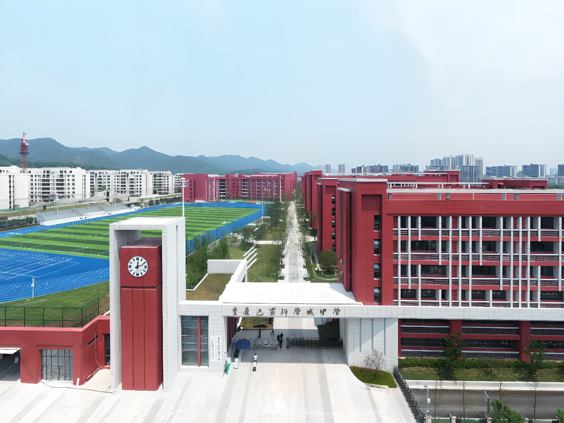 华中师范大学重庆学校