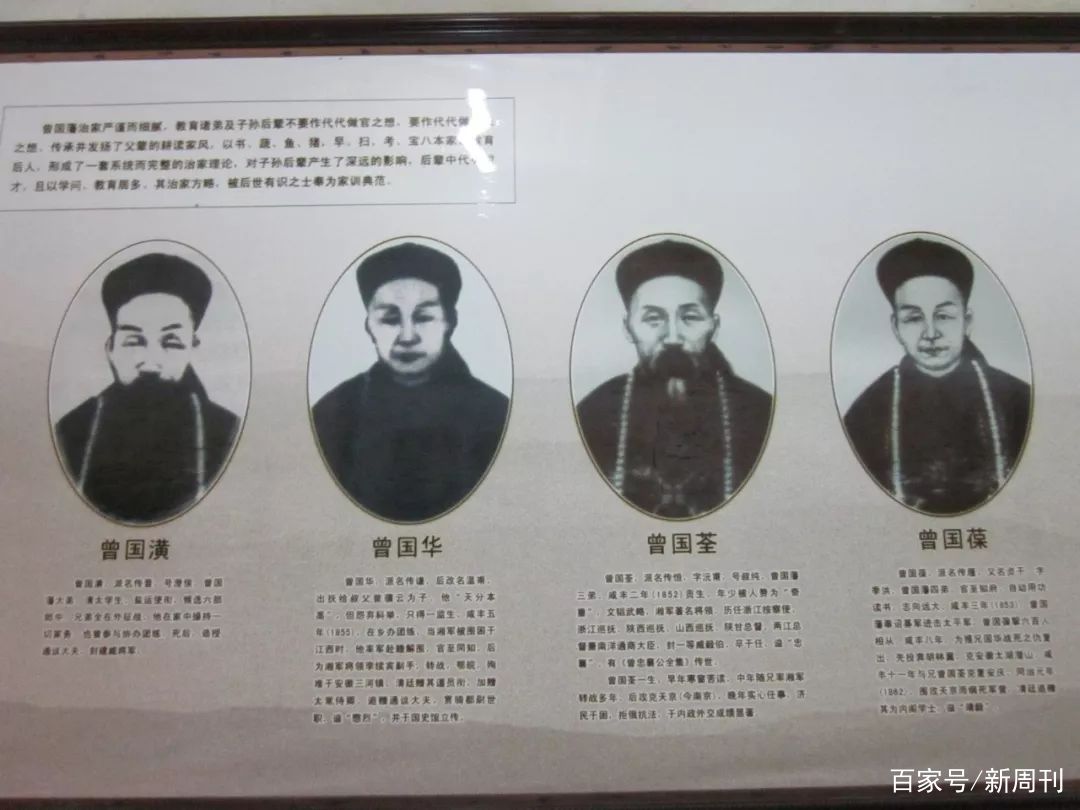 求求成功学作家，放过曾国藩吧_百科TA说