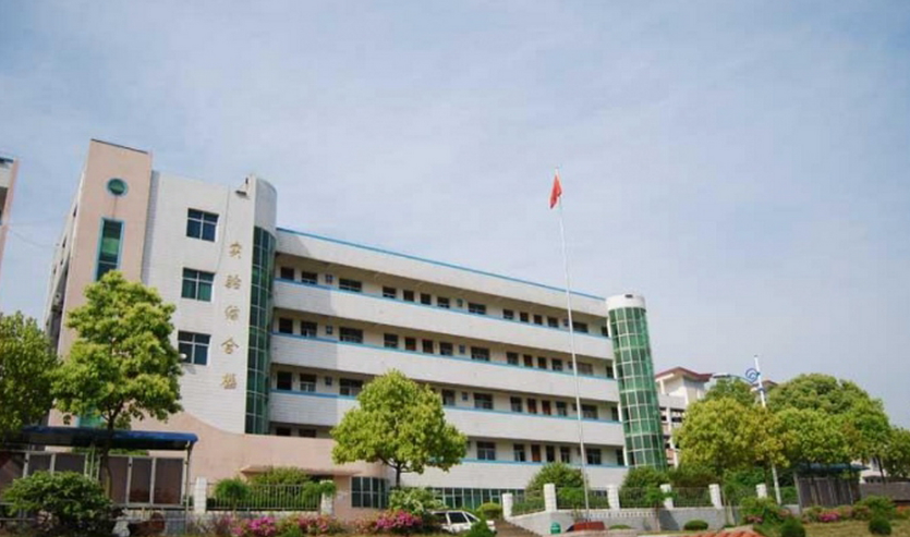 枞阳县汤沟中学