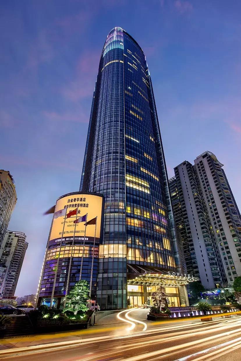 贵阳亨特索菲特酒店