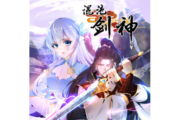 斩仙战斗力|《万古绝尘》战力排八位真神，白绝只排第五，第三名有点意外