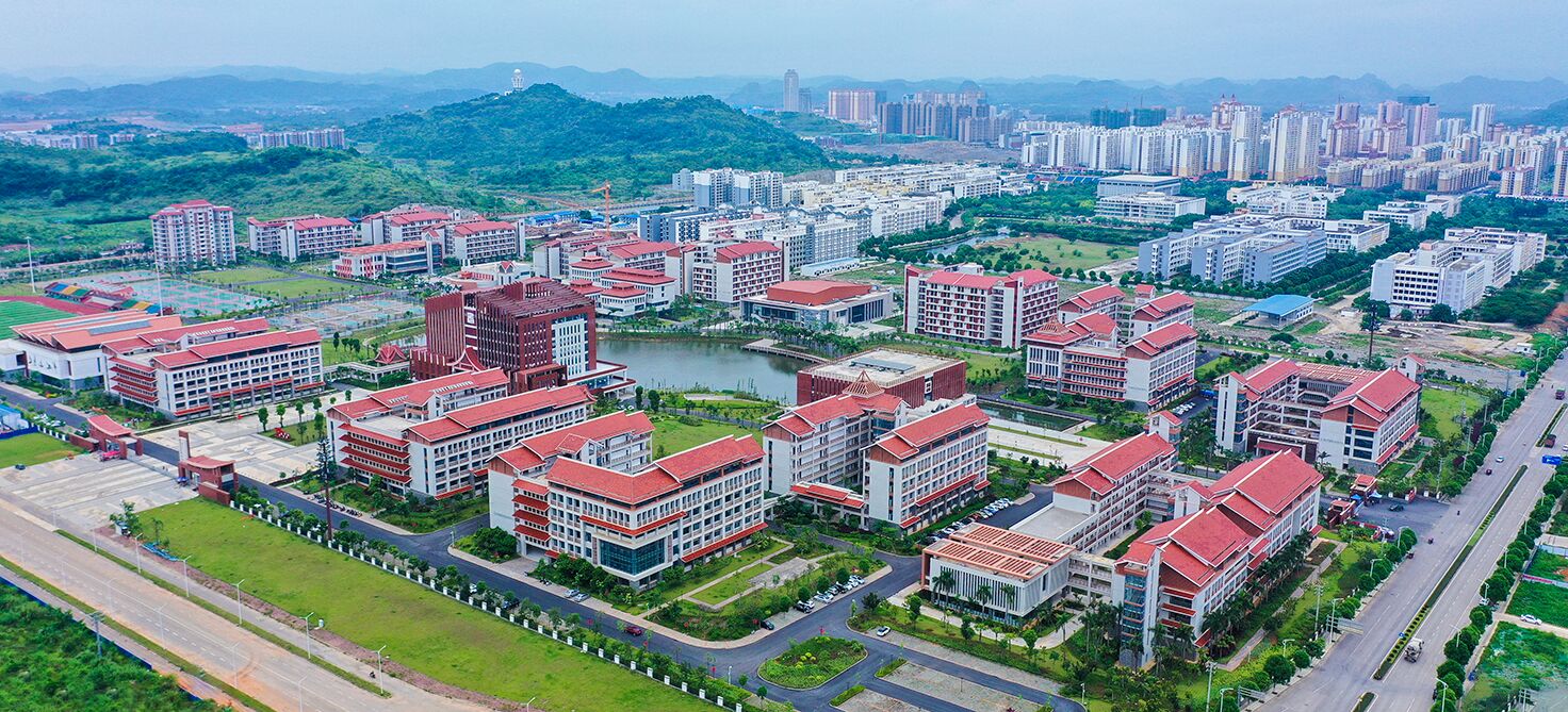 南宁地区教育学院