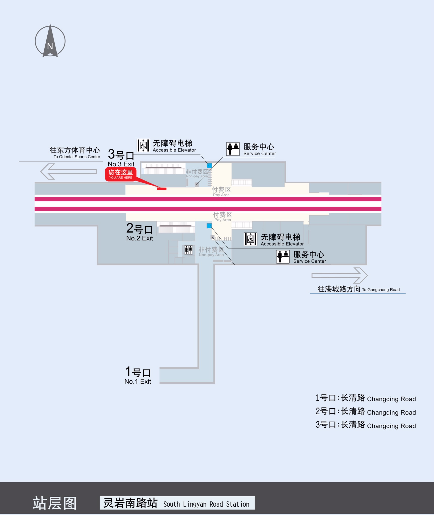 road station),位于中国上海市浦东新区华夏西路北侧,长清路东侧