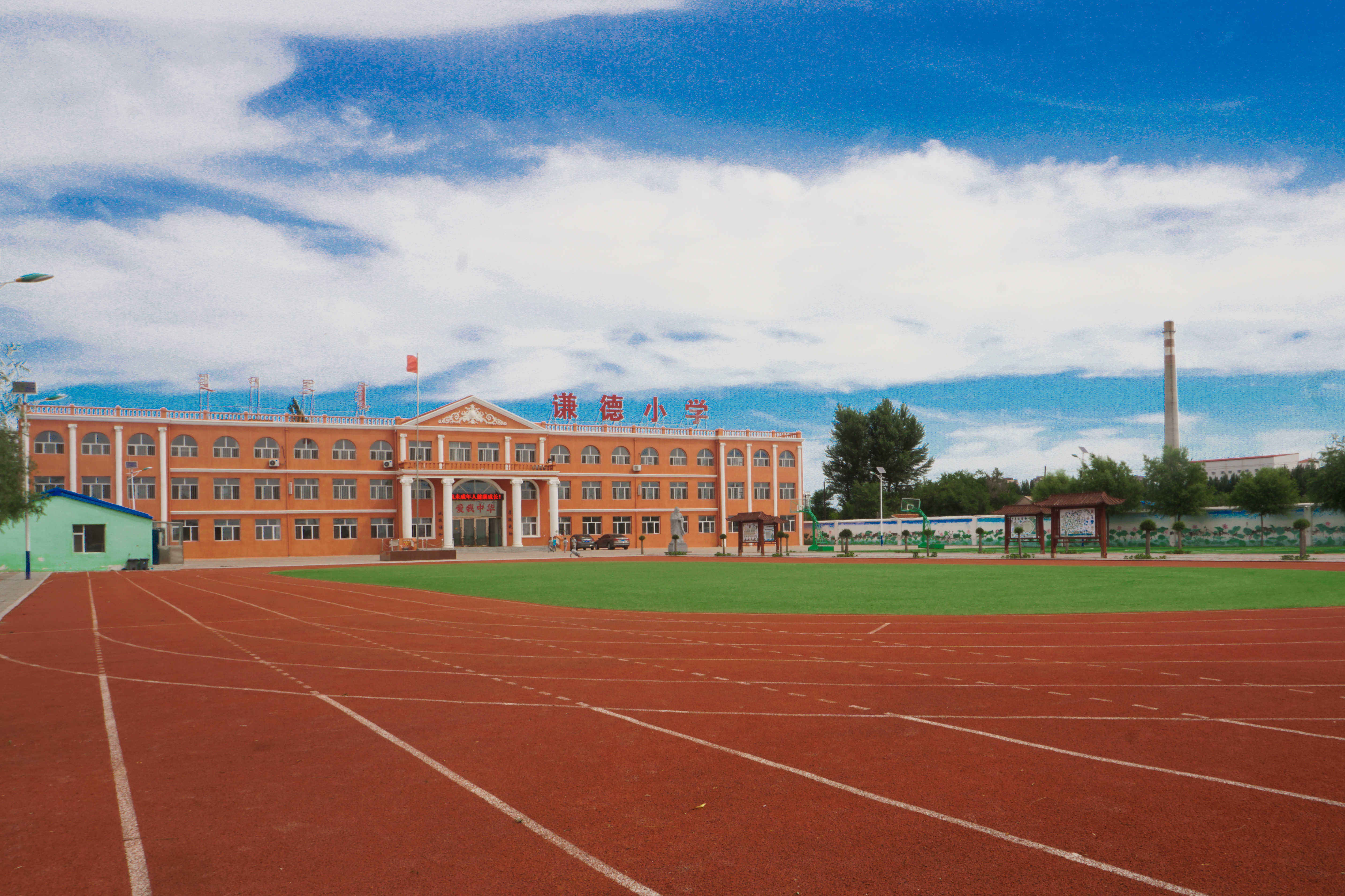 通辽市科尔沁区谦德小学