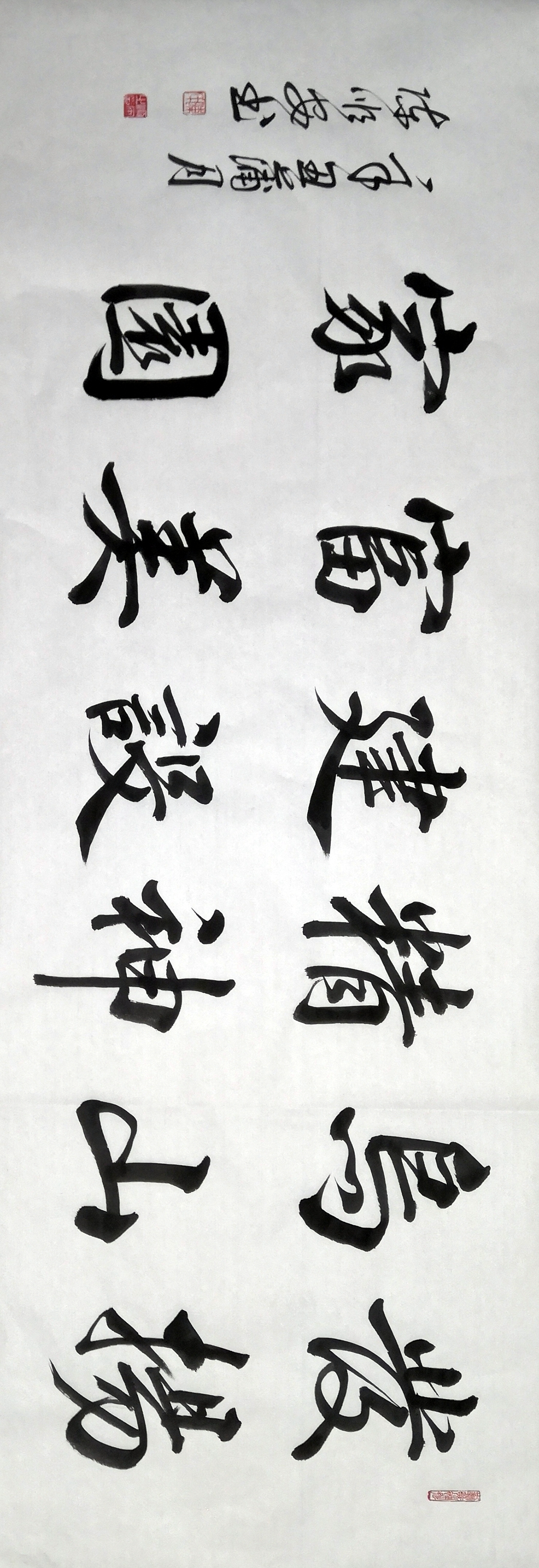 陈顺安