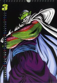 比克（日本漫画《龙珠》及其衍生作品中的角色）_百度百科