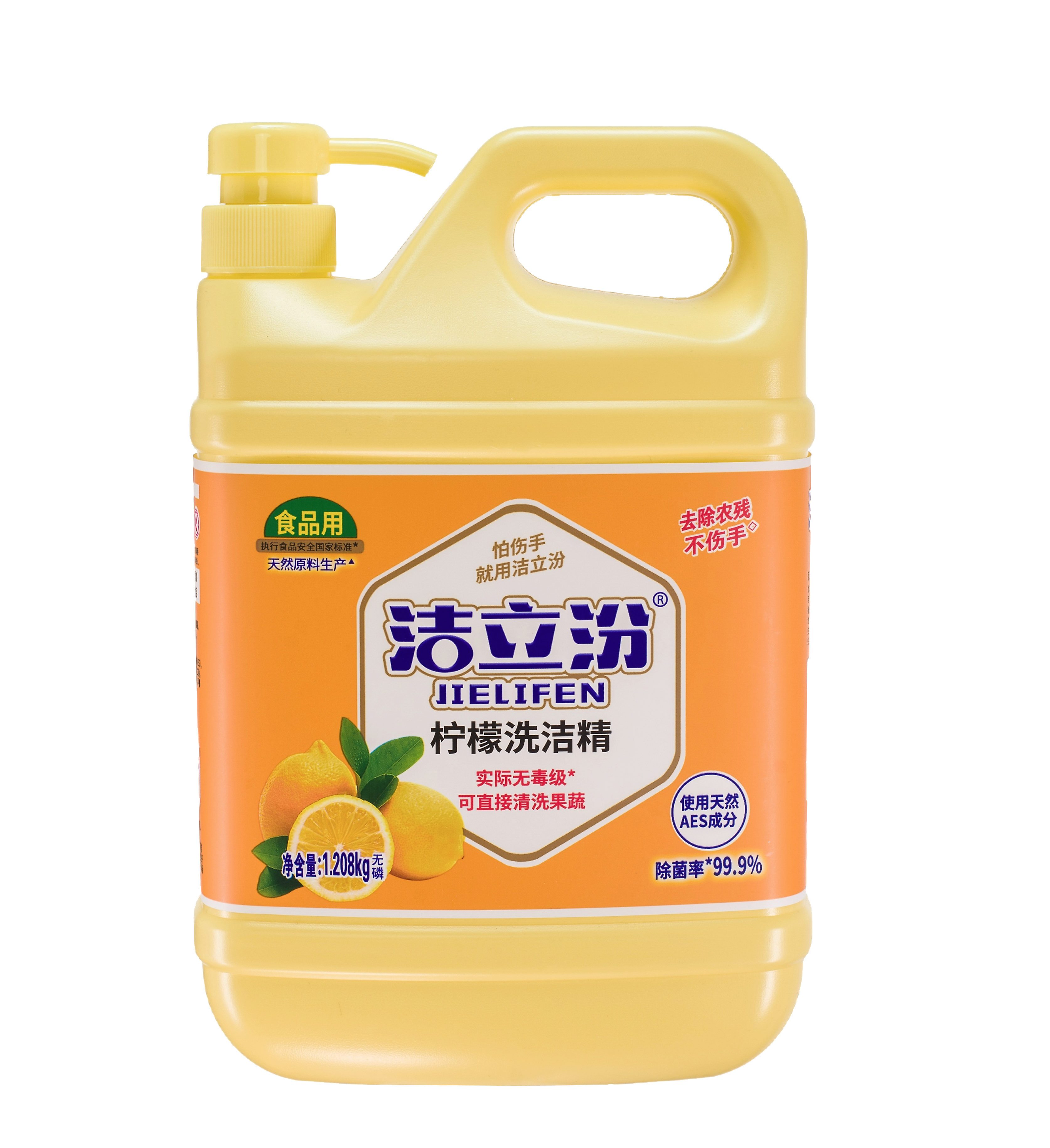 洁立芬(成都)科技有限公司