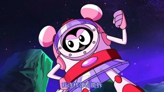 赛尔号第11季:裂空沧海