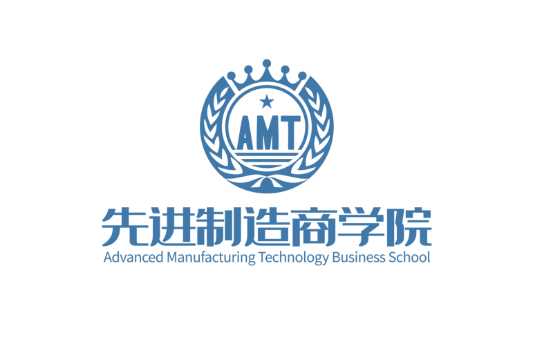 先进制造商学院