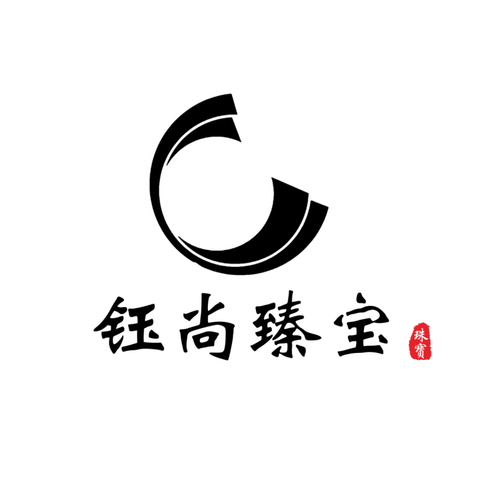 钰尚臻宝