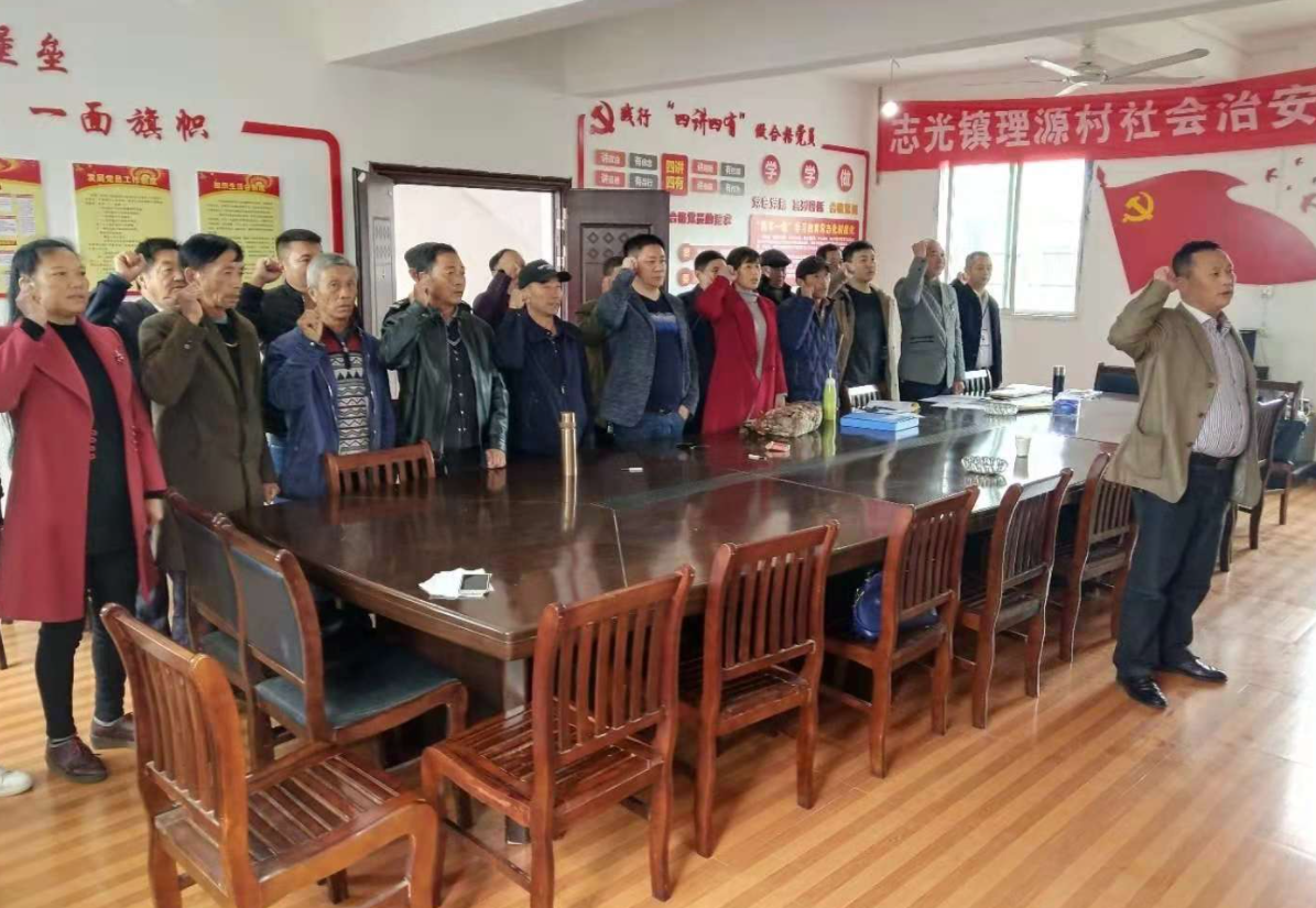 志光镇