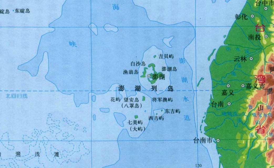  p>澎湖列岛,位于 a href="#" data-lemmaid="1844795">台湾岛 /a>