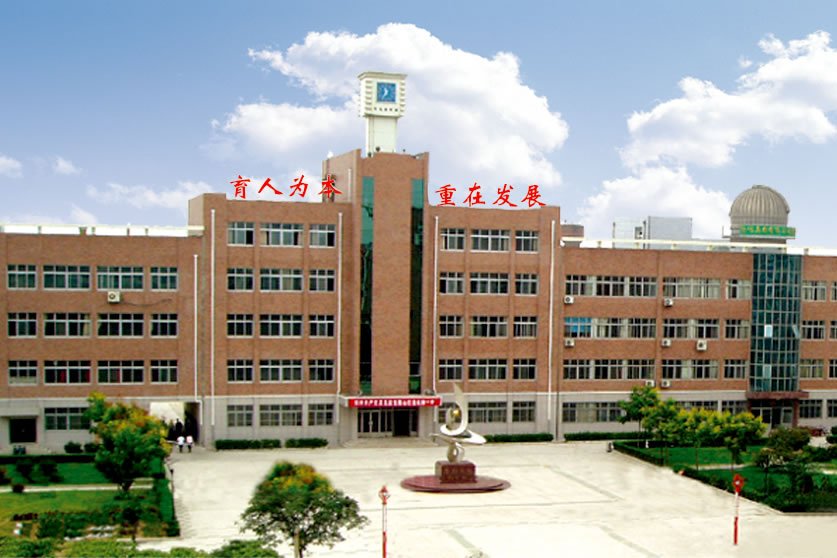 黄石市第十七中学