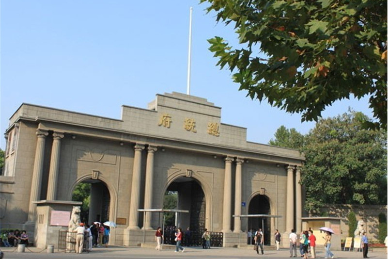 孙中山临时大总统府及南京国民政府建筑遗存国民政府旧址门楼