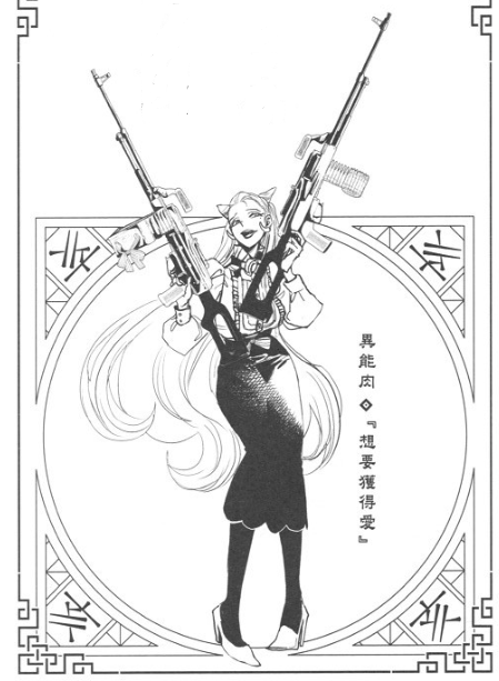 十二大战对十二大战