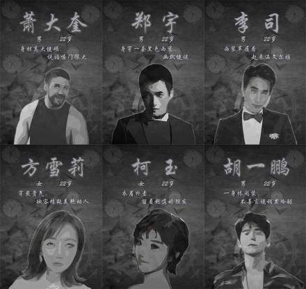 查无此人（现代类剧本）_百度百科