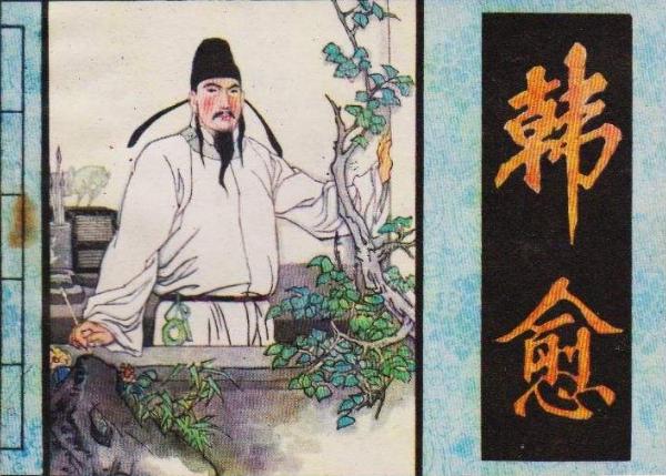 五位穷神，你的贫穷归属哪个穷神？从一篇《送穷文》说起_百科TA说