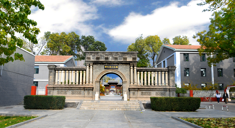 山西大学(山西大学官网)