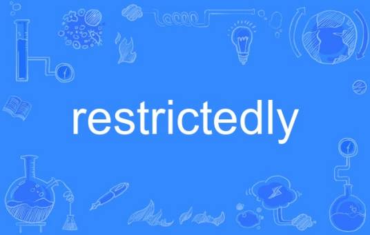 restrictedly_百度百科
