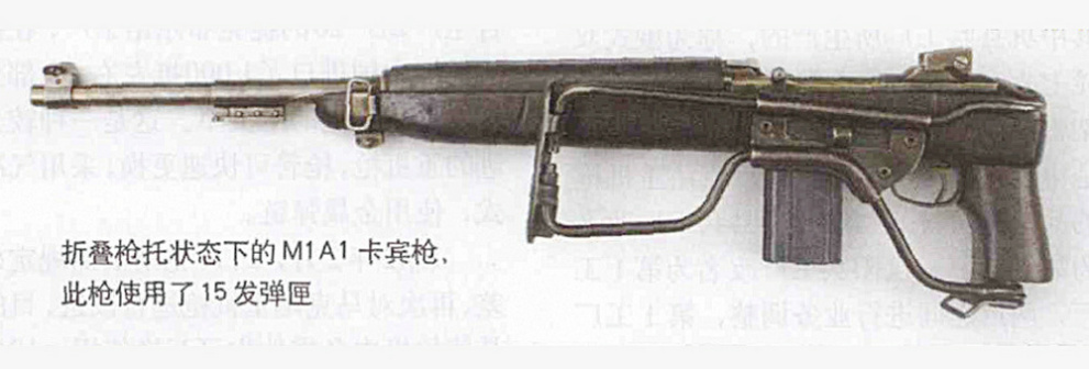 M1卡宾枪（美国研制的卡宾枪）_百度百科