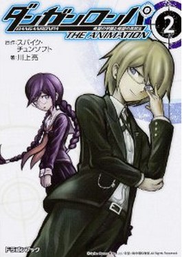 ダンガンロンパ 希望の学园と绝望の高校生 the animation 2