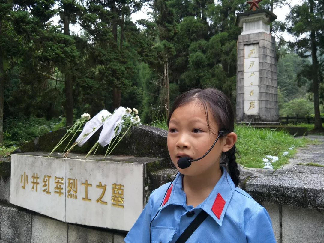 href="#" data-lemmaid="3431825">井冈山中学 /a> /span