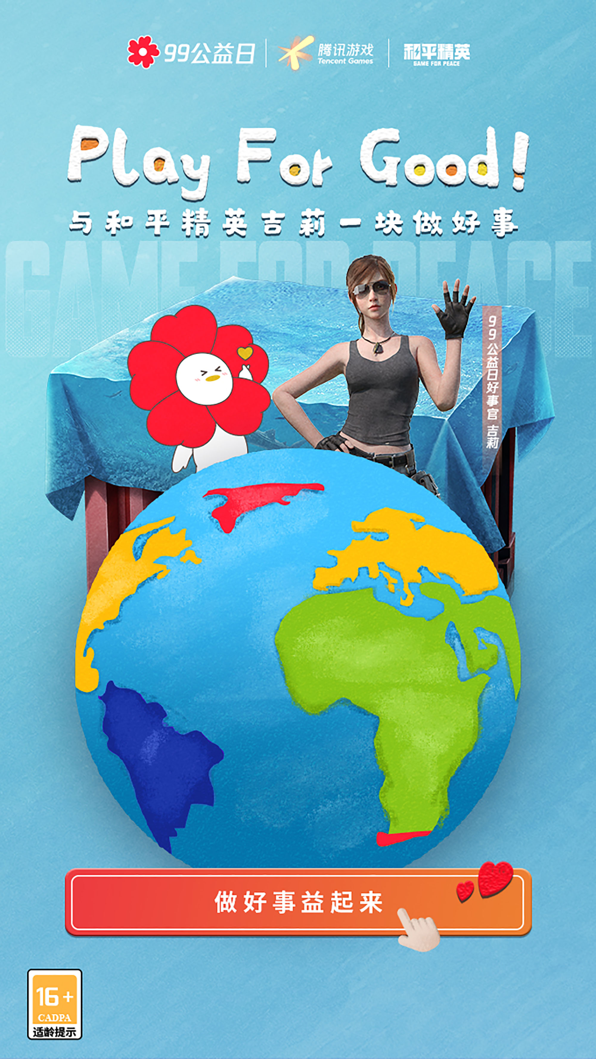 b9snlkq"> span class="ref" data-ctrid="ssxymal7xadx">吉莉(gilly)