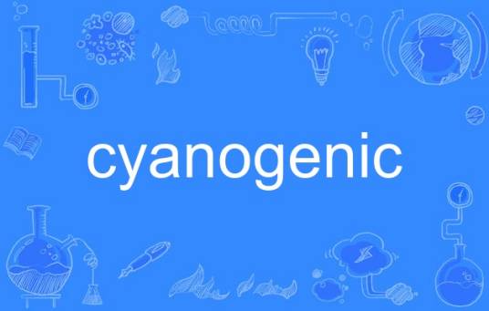 cyanogenic_百度百科