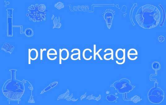 prepackage_百度百科