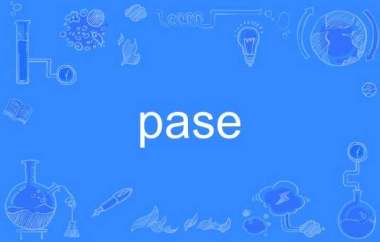 pase_百度百科