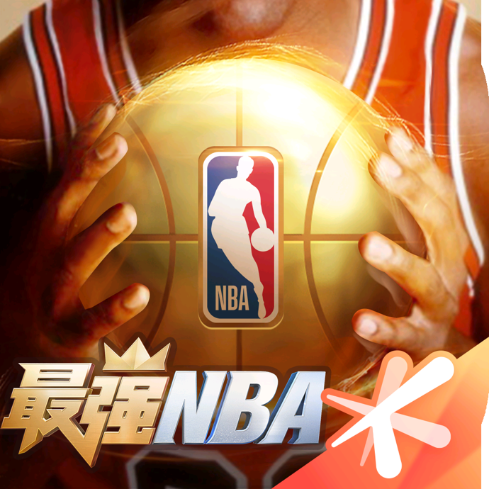 最强nba