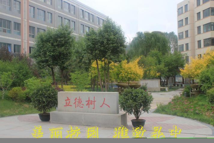  p>青海昆仑中学坐落于西宁市城东区共和南路9号.