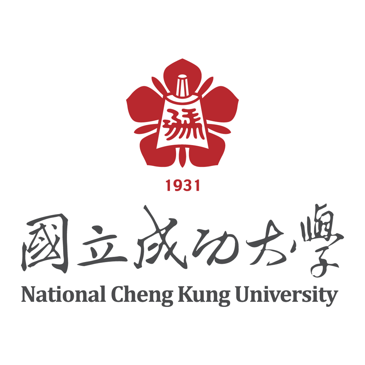 成功大学